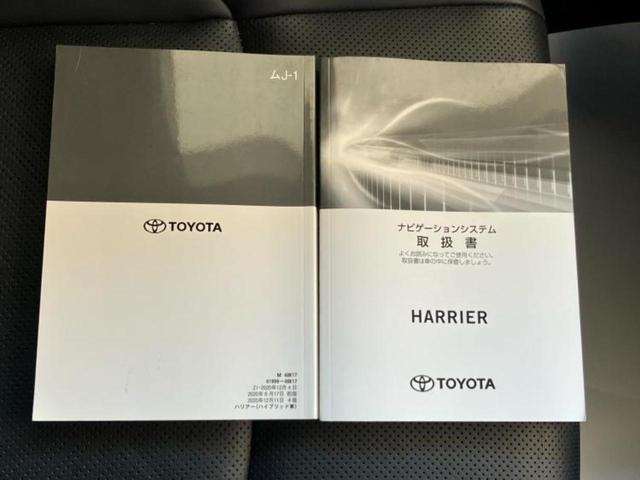 ハリアーハイブリッド Zレザーパッケージ JBL/保証書/純正 SDナビ/デジタルインナーミラー/衝突安全装置/エアーシート 前席/パノラミックビューモニター/車線逸脱防止支援システム/シート 合皮/電動バックドア/ドライブレコーダー 純正(37枚目)