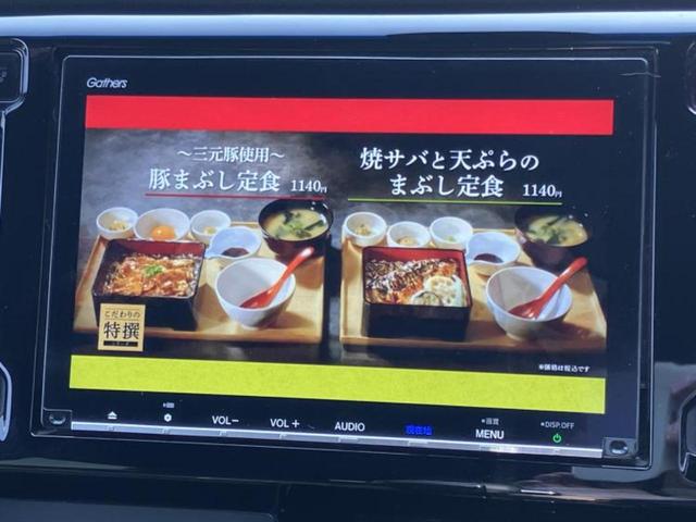 Ｎ－ＷＧＮカスタム ＳＳパッケージ　新品タイヤ／保証書／純正　８インチ　ＳＤナビ／衝突安全装置／シート　ハーフレザー／ヘッドランプ　ＬＥＤ／ＵＳＢジャック／Ｂｌｕｅｔｏｏｔｈ接続／ＥＴＣ／ＥＢＤ付ＡＢＳ／横滑り防止装置　バックカメラ（12枚目）