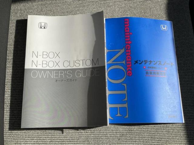 Ｎ－ＢＯＸ ヒョウジュン　保証書／ホンダセンシング／電動スライドドア／車線逸脱防止支援システム／ヘッドランプ　ＬＥＤ／横滑り防止装置／アイドリングストップ／禁煙車／エアバッグ　運転席／エアバッグ　助手席／エアバッグ　サイド（27枚目）
