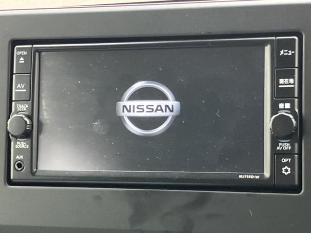 デイズ ハイウェイスターＸプロパイロットエディション　新品タイヤ／保証書／純正　ＳＤナビ／エマージェンシーブレーキ／全方位モニター／車線逸脱防止支援システム／プロパイロット／ドライブレコーダー　社外／ヘッドランプ　ＬＥＤ／Ｂｌｕｅｔｏｏｔｈ接続　禁煙車（9枚目）