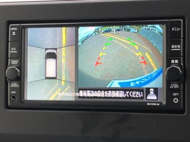 デイズ ハイウェイスターＸプロパイロットエディション　新品タイヤ／保証書／純正　ＳＤナビ／エマージェンシーブレーキ／全方位モニター／車線逸脱防止支援システム／プロパイロット／ドライブレコーダー　社外／ヘッドランプ　ＬＥＤ／Ｂｌｕｅｔｏｏｔｈ接続　禁煙車（13枚目）