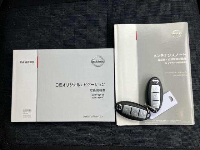 デイズ ハイウェイスターＸプロパイロットエディション　新品タイヤ／保証書／純正　ＳＤナビ／エマージェンシーブレーキ／全方位モニター／車線逸脱防止支援システム／プロパイロット／ドライブレコーダー　社外／ヘッドランプ　ＬＥＤ／Ｂｌｕｅｔｏｏｔｈ接続　禁煙車（34枚目）