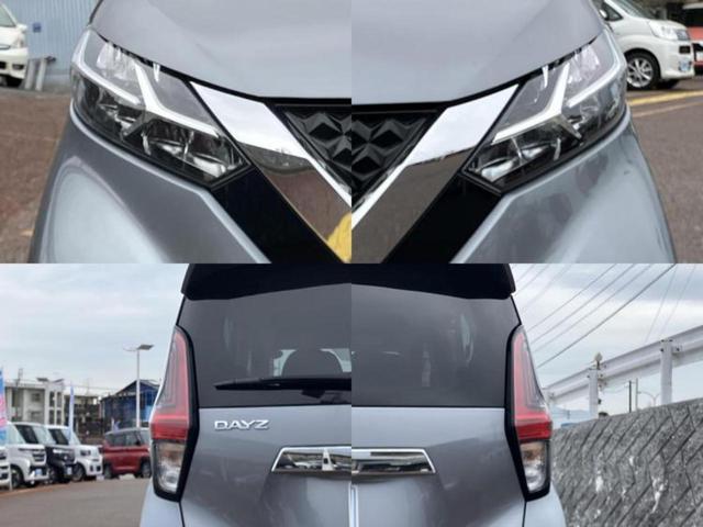 デイズ ハイウェイスターＸプロパイロットエディション　新品タイヤ／保証書／純正　ＳＤナビ／エマージェンシーブレーキ／全方位モニター／車線逸脱防止支援システム／プロパイロット／ドライブレコーダー　社外／ヘッドランプ　ＬＥＤ／Ｂｌｕｅｔｏｏｔｈ接続　禁煙車（54枚目）