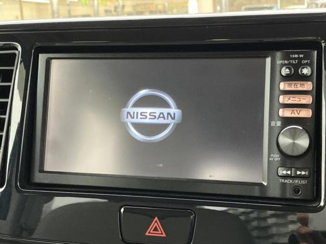 デイズルークス Ｓ　保証書／純正　ＳＤナビ／ドライブレコーダー　社外／Ｂｌｕｅｔｏｏｔｈ接続／ＥＴＣ／ＥＢＤ付ＡＢＳ／アイドリングストップ／ワンセグＴＶ／エアバッグ　運転席／エアバッグ　助手席／パワーウインドウ　ドラレコ（9枚目）