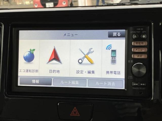 デイズルークス Ｓ　保証書／純正　ＳＤナビ／ドライブレコーダー　社外／Ｂｌｕｅｔｏｏｔｈ接続／ＥＴＣ／ＥＢＤ付ＡＢＳ／アイドリングストップ／ワンセグＴＶ／エアバッグ　運転席／エアバッグ　助手席／パワーウインドウ　ドラレコ（11枚目）