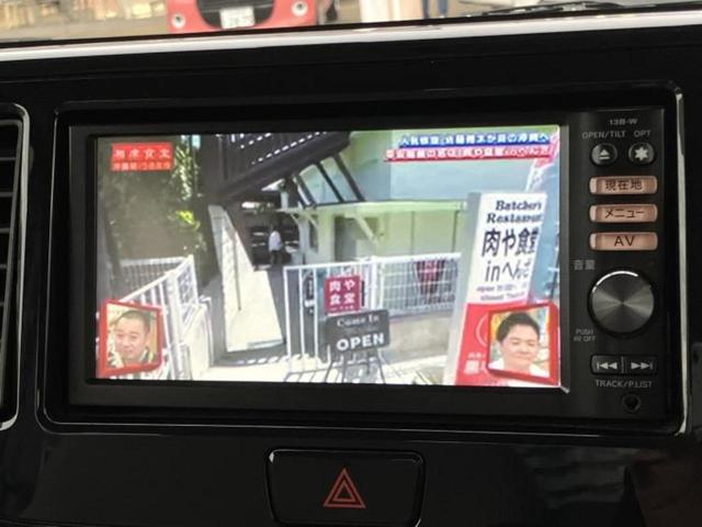 デイズルークス Ｓ　保証書／純正　ＳＤナビ／ドライブレコーダー　社外／Ｂｌｕｅｔｏｏｔｈ接続／ＥＴＣ／ＥＢＤ付ＡＢＳ／アイドリングストップ／ワンセグＴＶ／エアバッグ　運転席／エアバッグ　助手席／パワーウインドウ　ドラレコ（12枚目）