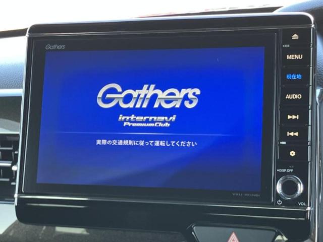 Ｎ－ＢＯＸカスタム Ｇ・Ｌホンダセンシング　新品タイヤ／保証書／純正　８インチ　ＳＤナビ／電動スライドドア／ドライブレコーダー　前後／ヘッドランプ　ＬＥＤ／ＵＳＢジャック／Ｂｌｕｅｔｏｏｔｈ接続／ＥＴＣ／ＥＢＤ付ＡＢＳ／横滑り防止装置　禁煙車（9枚目）