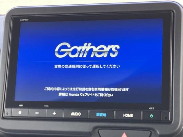 N-BOXカスタム ブラックスタイル 保証書/純正 8インチ ナビ/ホンダセンシング/両側電動スライドドア/シートヒーター 前席/車線逸脱防止支援システム/登録済未使用車/ヘッドランプ LED/Bluetooth接続/EBD付ABS(9枚目)