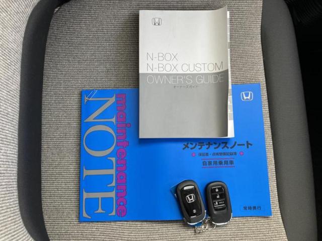 Ｎ－ＢＯＸ ヒョウジュン　新品タイヤ／ホンダセンシング／電動スライドドア／横滑り防止装置／禁煙車／エアバッグ　運転席／エアバッグ　助手席／エンジンスタートボタン／オートエアコン／取扱説明書／アクセサリーソケット（28枚目）