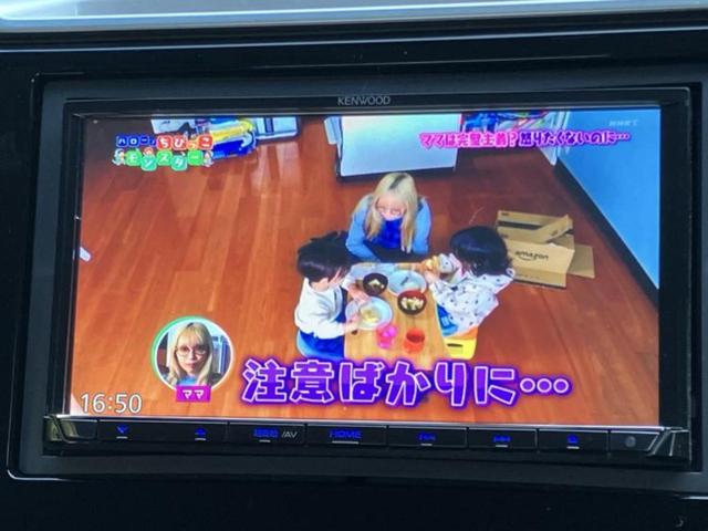 フィット １３Ｇ・Ｆ　保証書／社外　ＳＤナビ／ヘッドランプ　ＬＥＤ／ＥＴＣ／ＥＢＤ付ＡＢＳ／横滑り防止装置／アイドリングストップ／フルセグＴＶ／エアバッグ　運転席／エアバッグ　助手席／アルミホイール　社外　１６インチ（12枚目）