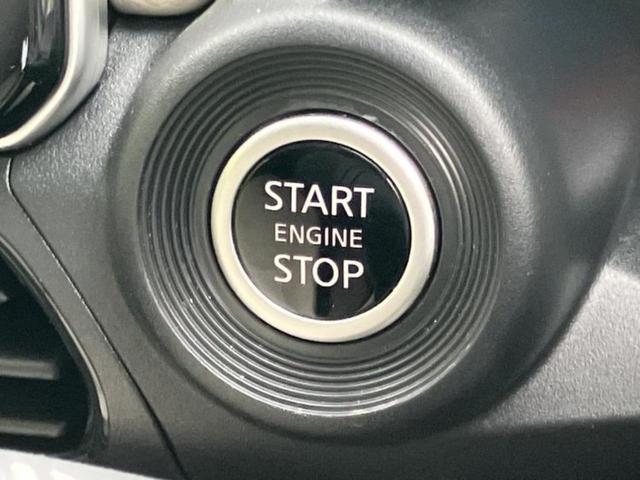 デイズ X 保証書/純正 9インチ メモリーナビ/エマージェンシーブレーキ/USBジャック/Bluetooth接続/EBD付ABS/横滑り防止装置/アイドリングストップ/バックモニター/フルセグTV バックカメラ(30枚目)