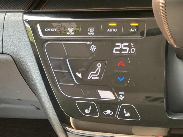 ルークス ハイウェイスターＧターボプロパイロットＥｄ　新品タイヤ／保証書／純正　９インチ　メモリーナビ／エマージェンシーブレーキ／ハンズフリー両側電動スライドドア／シートヒーター　前席／アラウンドビューモニター／車線逸脱防止支援システム／プロパイロット（32枚目）