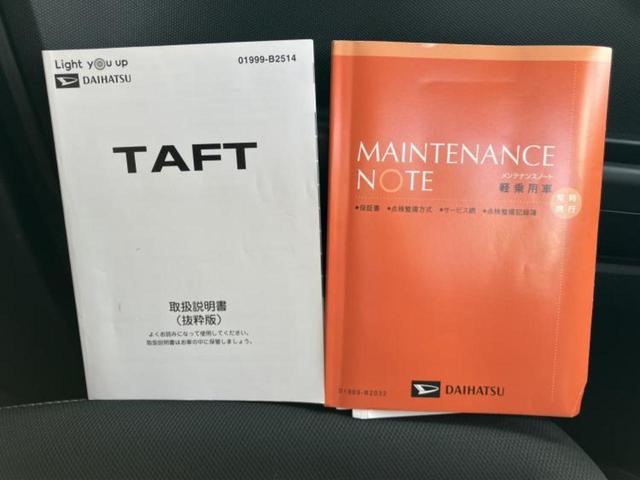 タフト Ｇターボクロムベンチャー　新品タイヤ／ガラスルーフ／保証書／純正　９インチ　ＳＤナビ／衝突安全装置／シートヒーター／パノラマモニター／車線逸脱防止支援システム／ヘッドランプ　ＬＥＤ／ＵＳＢジャック／ＥＴＣ／ＥＢＤ付ＡＢＳ（36枚目）