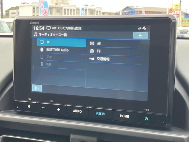 フリード クロスター 保証書/純正 8インチ ナビ/ホンダセンシング/両側電動スライドドア/シートヒーター 前席/車線逸脱防止支援システム/登録済未使用車/ヘッドランプ LED/Bluetooth接続/EBD付ABS(11枚目)