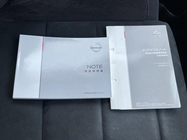 ノート ｅパワーニスモ　保証書／純正　ＳＤナビ／インテリジェントルームミラー／衝突安全装置／アラウンドビューモニター／車線逸脱防止支援システム／ドライブレコーダー　純正／ヘッドランプ　ＬＥＤ／Ｂｌｕｅｔｏｏｔｈ接続　ドラレコ（32枚目）