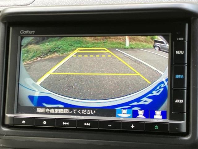 Ｎ－ＶＡＮ＋スタイル ファン・ターボ　新品タイヤ／保証書／純正　ＳＤナビ／ホンダセンシング／車線逸脱防止支援システム／ドライブレコーダー　社外／ヘッドランプ　ＬＥＤ／Ｂｌｕｅｔｏｏｔｈ接続／ＥＴＣ／ＥＢＤ付ＡＢＳ／横滑り防止装置　ターボ（13枚目）