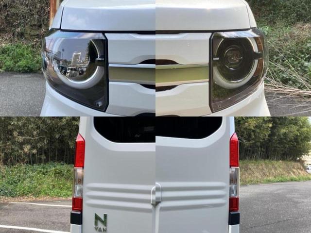 Ｎ－ＶＡＮ＋スタイル ファン・ターボ　新品タイヤ／保証書／純正　ＳＤナビ／ホンダセンシング／車線逸脱防止支援システム／ドライブレコーダー　社外／ヘッドランプ　ＬＥＤ／Ｂｌｕｅｔｏｏｔｈ接続／ＥＴＣ／ＥＢＤ付ＡＢＳ／横滑り防止装置　ターボ（55枚目）