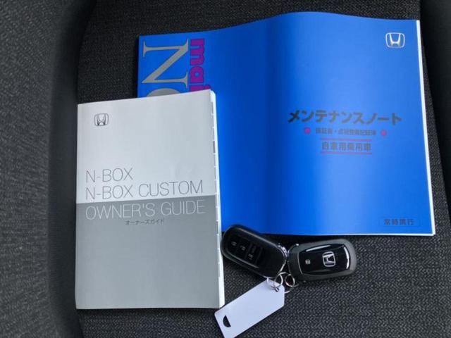 Ｎ－ＢＯＸカスタム ヒョウジュン　保証書／ホンダセンシング／電動スライドドア／シートヒーター　前席／ＥＢＤ付ＡＢＳ／横滑り防止装置／禁煙車／エアバッグ　運転席／エアバッグ　助手席／パワーウインドウ／エンジンスタートボタン（28枚目）