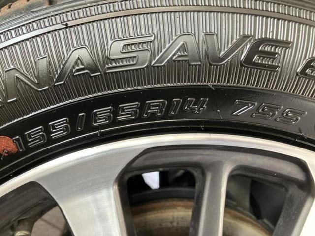 N-BOXカスタム ヒョウジュン 新品タイヤ/保証書/ホンダセンシング/車線逸脱防止支援システム/ヘッドランプ LED/エアバッグ 運転席/エアバッグ 助手席/アルミホイール 純正 14インチ/エンジンスタートボタン レーンアシスト(52枚目)