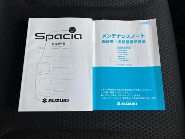 スペーシアギア ハイブリッドＸＺターボ　新品タイヤ／保証書／純正　８インチ　ＳＤナビ／セーフティサポート（スズキ）／両側電動スライドドア／シートヒーター　前席／全方位モニター用カメラ／車線逸脱防止支援システム／ドライブレコーダー　前後（33枚目）