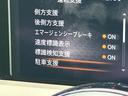 Ｘ　純正　９インチ　ナビ／インテリジェントルームミラー／エマージェンシーブレーキ／アラウンドビューモニター／車線逸脱防止支援システム／パーキングアシスト　バックガイド／ヘッドランプ　ＬＥＤ　全周囲カメラ（44枚目）