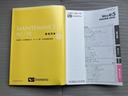 Ｌ　新品タイヤ／保証書／スマートアシスト（トヨタ・ダイハツ）／車線逸脱防止支援システム／ＥＢＤ付ＡＢＳ／横滑り防止装置／アイドリングストップ／禁煙車／エアバッグ　運転席／エアバッグ　助手席／キーレス（26枚目）