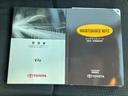 Ｕ　新品タイヤ／保証書／純正　ＳＤナビ／シートヒーター／ヘッドランプ　ＨＩＤ／Ｂｌｕｅｔｏｏｔｈ接続／ＥＴＣ／ＥＢＤ付ＡＢＳ／横滑り防止装置／アイドリングストップ／バックモニター／フルセグＴＶ（34枚目）