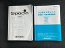 ハイブリッドＸＺ　新品タイヤ／保証書／純正　８インチ　ＳＤナビ／衝突安全装置／両側電動スライドドア／シートヒーター　前席／全方位モニター／車線逸脱防止支援システム／ドライブレコーダー　社外／ヘッドランプ　ＬＥＤ　禁煙車（34枚目）