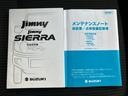 ４ＷＤ　ＪＬ　保証書／ディスプレイオーディオ／デュアルカメラブレーキサポート（スズキ）／シートヒーター　前席／車線逸脱防止支援システム／ドライブレコーダー　前後／Ｂｌｕｅｔｏｏｔｈ接続／ＥＴＣ　バックカメラ　４ＷＤ（29枚目）