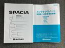ハイブリッドG 保証書/セーフティサポート(スズキ)/車線逸脱防止支援システム/EBD付ABS/横滑り防止装置/アイドリングストップ/禁煙車/エアバッグ 運転席/エアバッグ 助手席/衝突安全ボディ/パワーウインドウ(27枚目)