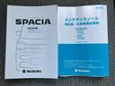 ハイブリッドG 保証書/セーフティサポート(スズキ)/車線逸脱防止支援システム/EBD付ABS/横滑り防止装置/アイドリングストップ/禁煙車/エアバッグ 運転席/エアバッグ 助手席/衝突安全ボディ/パワーウインドウ(27枚目)