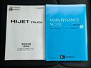 ＷＥＣＡＲＳ（ウィーカーズ）は全国２５０店舗展開！作業の都合上、車両をご覧頂けない場合がございます。来店前にお問合せ下さい