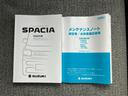 ハイブリッドＧ　保証書／デュアルカメラブレーキサポート（スズキ）／車線逸脱防止支援システム／ヘッドランプ　ＬＥＤ／ＥＢＤ付ＡＢＳ／横滑り防止装置／アイドリングストップ／禁煙車／衝突安全ボディ　スーパーチャージャー（30枚目）