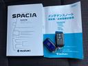 ＷＥＣＡＲＳ（ウィーカーズ）は全国２５０店舗展開！作業の都合上、車両をご覧頂けない場合がございます。来店前にお問合せ下さい
