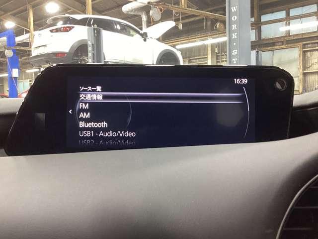 MAZDA3ファストバック 1.5 15S ツーリング 2カメラドラレコアダプティブクルーズコン フルセグテレビ クルーズコントロール コーナーセンサー DVD ETC車載器 横滑り防止システム イモビ エアコン アルミホイール カーテンエアバッグ ABS(19枚目)
