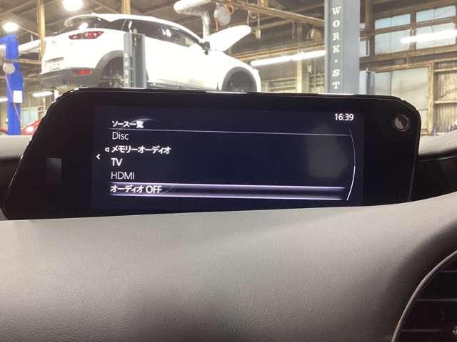 MAZDA3ファストバック 1.5 15S ツーリング 2カメラドラレコアダプティブクルーズコン フルセグテレビ クルーズコントロール コーナーセンサー DVD ETC車載器 横滑り防止システム イモビ エアコン アルミホイール カーテンエアバッグ ABS(20枚目)