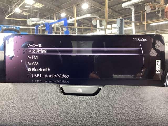 CX-80 3.3 XD Lパッケージ ディーゼルターボ 当社デモアップ車パノラマルーフアダプティ アルミホイール フルセグTV 電動リアゲート パワーシート スマートキー アイドリングストップ オートマチックハイビーム アダプティブクルーズコントロール(20枚目)
