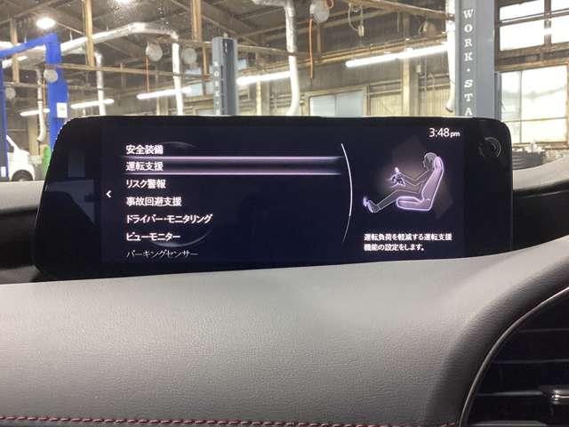 ＭＡＺＤＡ３ファストバック １．８　ＸＤ　ブラックトーンエディション　ディーゼルターボ　２カメラドラレコアダプティブクルーズコン　フルセグＴＶ　レーダークルーズコントロール　スマートキー　エアバック　ＡＷ　オートハイビーム　ＥＴＣ　フルオートエアコン　バックカメラ　キーフリー（6枚目）