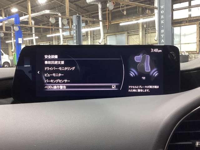 ＭＡＺＤＡ３ファストバック １．８　ＸＤ　ブラックトーンエディション　ディーゼルターボ　２カメラドラレコアダプティブクルーズコン　フルセグＴＶ　レーダークルーズコントロール　スマートキー　エアバック　ＡＷ　オートハイビーム　ＥＴＣ　フルオートエアコン　バックカメラ　キーフリー（7枚目）