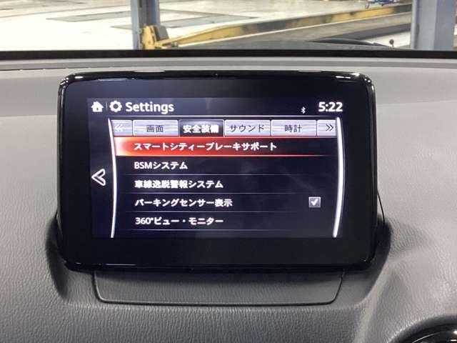 デミオ 1.5 15S レーンキープアシスト衝突被害軽減ブレーキ ブレーキサポート 横滑り防止装置 フルオートエアコン サイドエアバッグ TV キーレス Aストップ フルセグTV エアバッグ 盗難防止装置 パワステ ETC(13枚目)