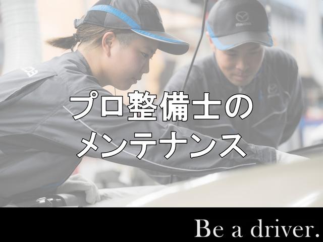 ＣＸ－６０ ３．３　ＸＤハイブリッド　エクスクルーシブ　モダン　ディーゼ　２カメラドラレコシートヒーター＆ベンチレ　３６０°ビュー　衝突軽減ブレーキ　オートハイビーム　追従式クルコン　地上デジタル　サイドカメラ　ＥＴＣ　アルミホイール　横滑り防止装置　パワーシート（51枚目）