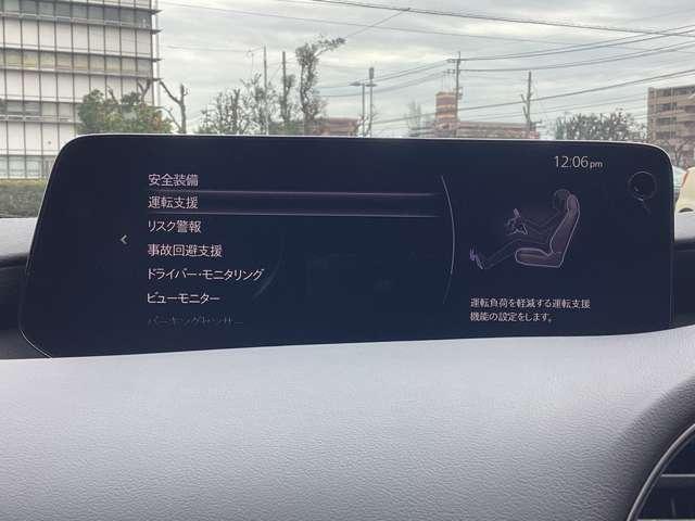 ＭＡＺＤＡ３ファストバック １．８　ＸＤ　プロアクティブ　ツーリング　セレクション　ディ　当社デモアップ車全方位モニターフルセグＴＶ　クリアランスソナー　アイドリングストップ　３６０°ビューモニター　アルミホイール　ターボ　パワーウィンドウ　スマートキー　フルオートエアコン　ＥＴＣ　ＡＣＣ（18枚目）