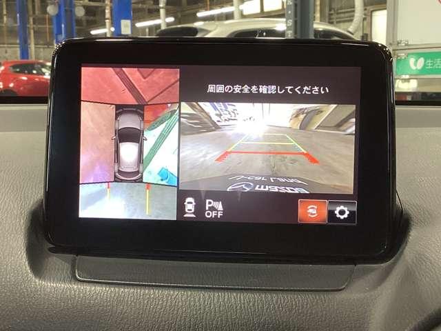 ＭＡＺＤＡ２ １．５　１５Ｓ　ブラック　トーン　エディション　２カメラドラレコ全方位モニターフルセグＴＶ　レーダークルコン　バックモニター　ソナー　オートハイビーム　フルオートエアコン　キーフリー　ＥＴＣ　メモリーナビ　地デジ　横滑り防止装置　スマートキー（16枚目）