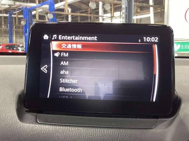 ＭＡＺＤＡ２ １．５　１５Ｓ　ブラック　トーン　エディション　２カメラドラレコ全方位モニターフルセグＴＶ　レーダークルコン　バックモニター　ソナー　オートハイビーム　フルオートエアコン　キーフリー　ＥＴＣ　メモリーナビ　地デジ　横滑り防止装置　スマートキー（17枚目）