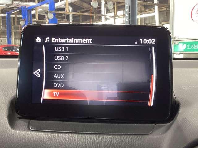 ＭＡＺＤＡ２ １．５　１５Ｓ　ブラック　トーン　エディション　２カメラドラレコ全方位モニターフルセグＴＶ　レーダークルコン　バックモニター　ソナー　オートハイビーム　フルオートエアコン　キーフリー　ＥＴＣ　メモリーナビ　地デジ　横滑り防止装置　スマートキー（18枚目）