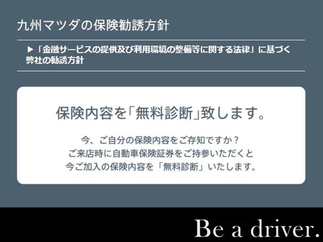 MAZDA3セダン 1.8 XDプロアクティブ ディーゼルターボ ドラレコアダプティブクルーズコントロール 横滑り防止装置 衝突軽減ブレーキ クリアランスソナー フルセグTV バックモニター スマートキー レーダークルーズ i-stop ETC付き(41枚目)