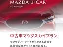 中古車の残価設定「中古車マツダスカイプラン」もございます。※条件付