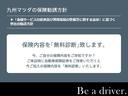 「保険の見直しされていますか?」保険の無料診断も行っております。