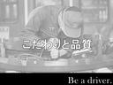 お客様の笑顔のために、こだわりを持って修理・美化を行います。
