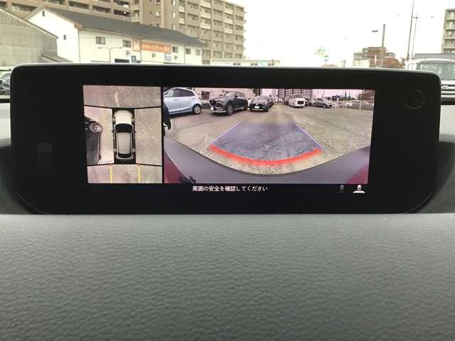 ＭＸ－３０ ２．０　２カメラドラレコアダプティブクルーズコン　レーダーブレーキ　Ｅｔｃ　盗難防止装置　ＡＣＣ　ナビＴＶ　ＤＳＣ　ＡＢＳ　Ｂカメラ　キーフリー　エアコン　パワーウィンドウ　ｉ－ｓｔｏｐ　コーナーセンサー（20枚目）